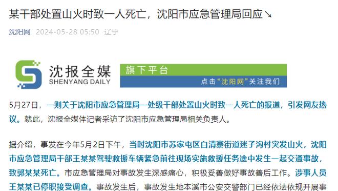 看你出手就慌！吹杨半场8中1仅得到6分1板6助 正负值-14