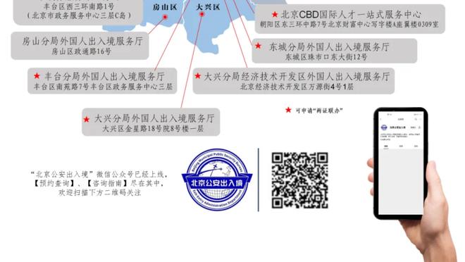 姜至鹏：球队今年投入减少&前场球员流失，进攻上关键人还没找到